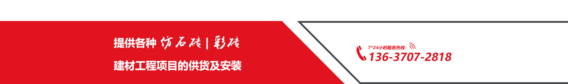 安徽pc彩磚磚機